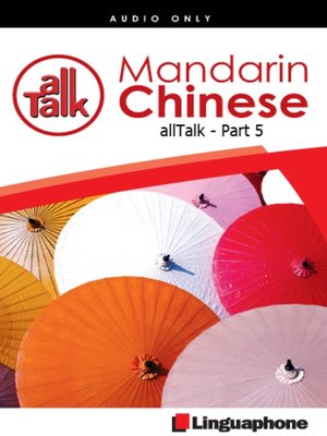 cover image of Chinese Mandarin All Talk, Part 5